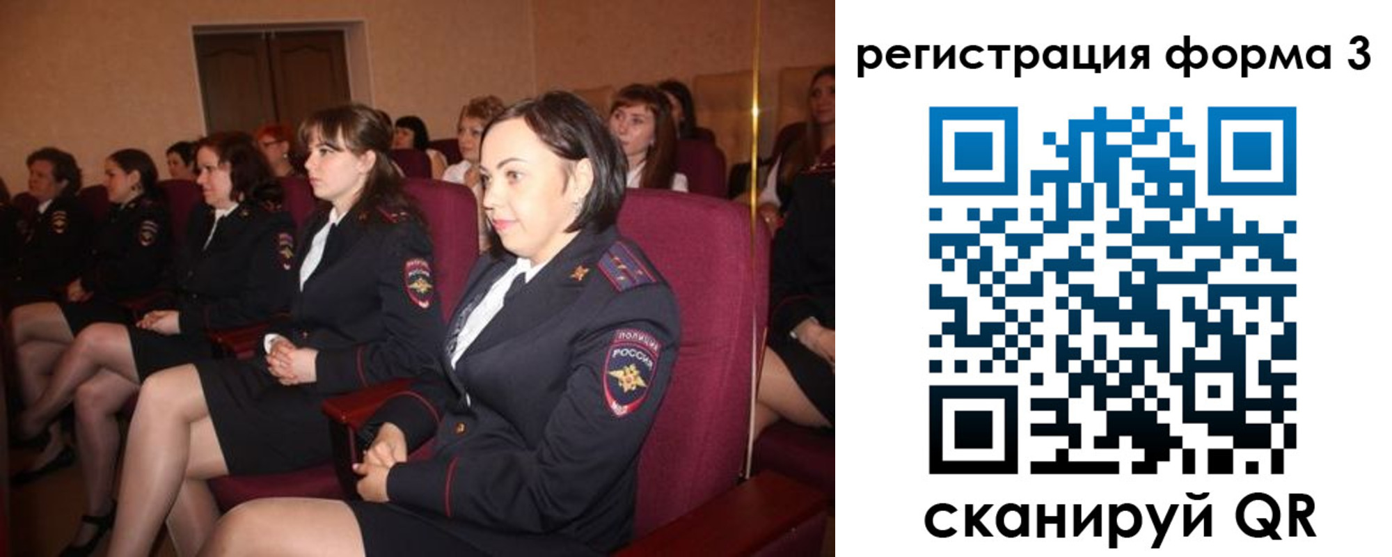 прописка в квартире в Павлово
