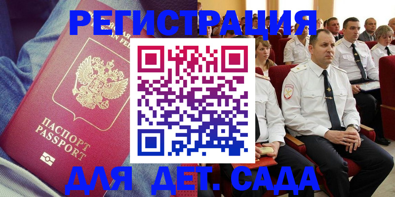 форма 3 в Павлово
